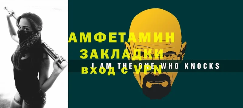 АМФ 98%  Западная Двина 