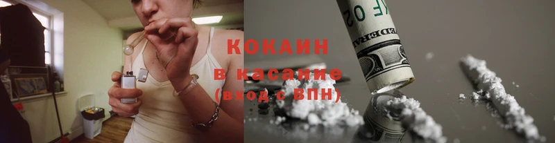 Кокаин FishScale  blacksprut зеркало  Западная Двина 