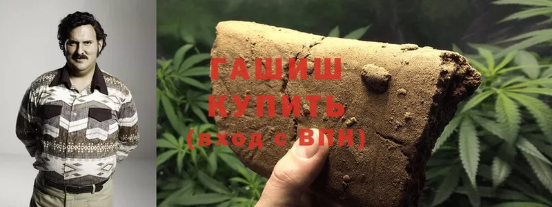 ссылка на мегу ссылки  Западная Двина  Гашиш VHQ 