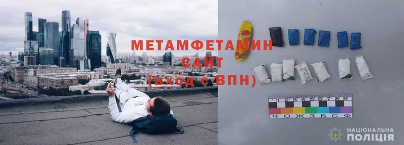 наркошоп  Западная Двина  МЕТАМФЕТАМИН Methamphetamine 